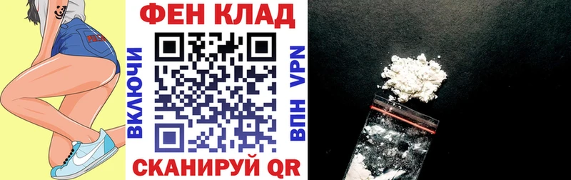 АМФ 98% Новотроицк