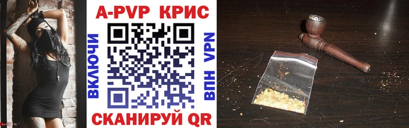 Alpha-PVP мука  Новотроицк 