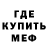 Кодеиновый сироп Lean Purple Drank Mitchell P