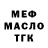 МЕТАДОН VHQ Leska Kozlova