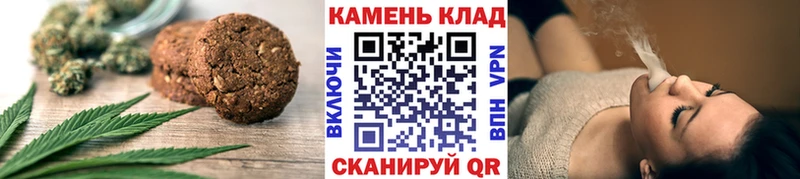 Еда ТГК конопля Новотроицк