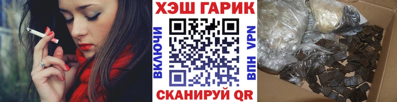 ГАШ Ice-O-Lator цены Новотроицк