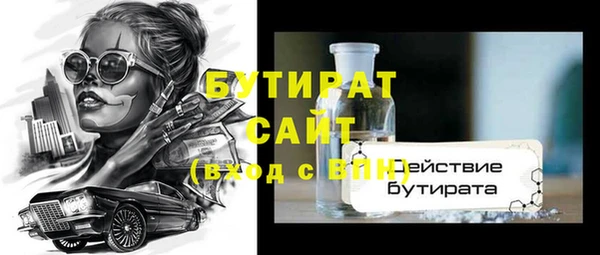 метадон Баксан