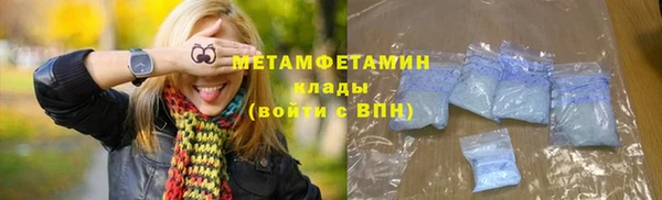 винт Балабаново