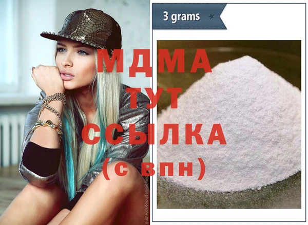COCAINE Балахна
