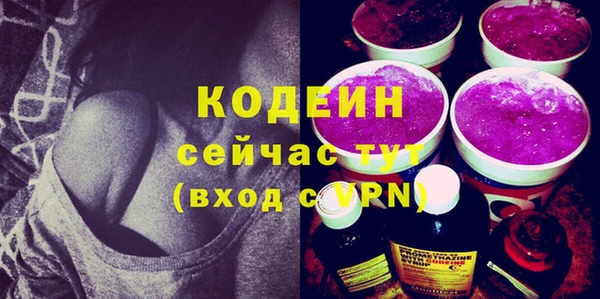 COCAINE Балахна