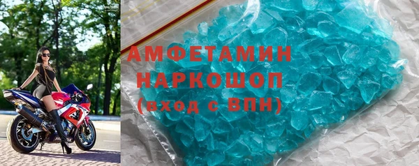 винт Балабаново