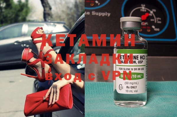 метадон Баксан
