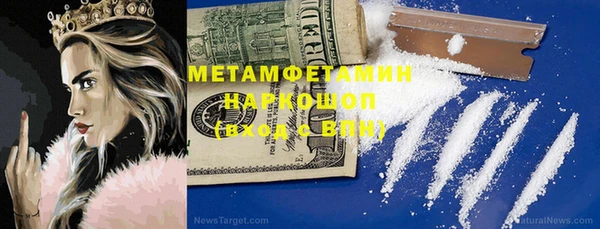 COCAINE Балахна