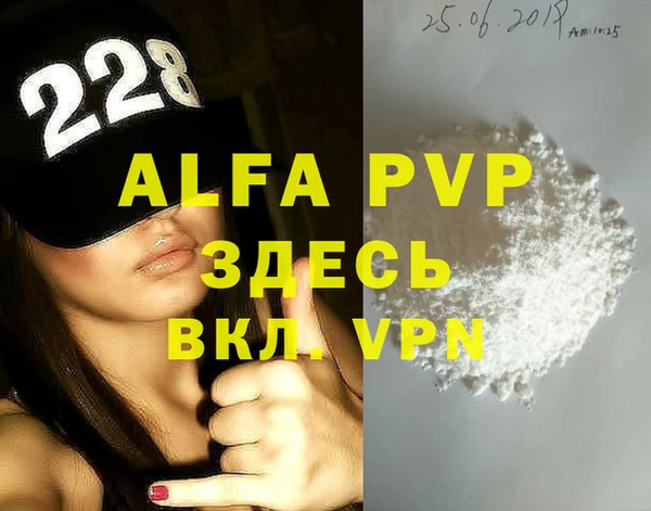 винт Балабаново