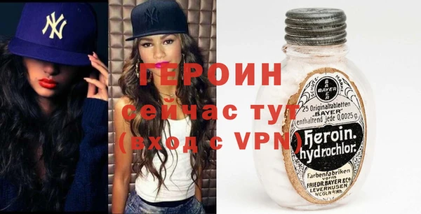 COCAINE Балахна
