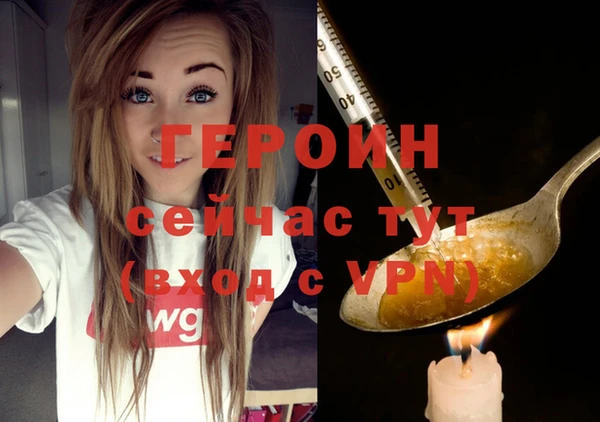 винт Балабаново