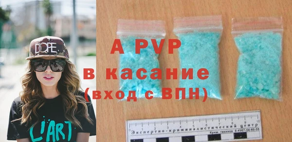 винт Балабаново