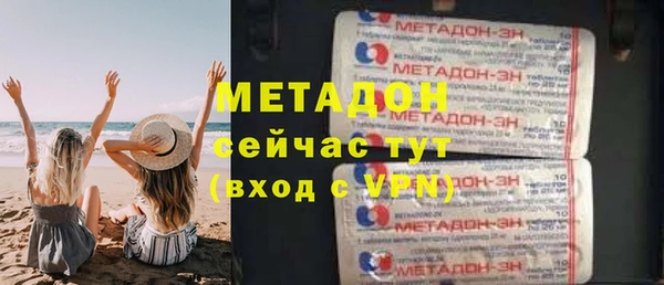 COCAINE Балахна