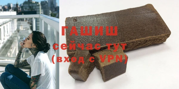 прущие крисы Армянск