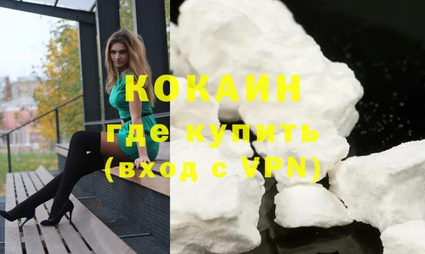 COCAINE Балахна