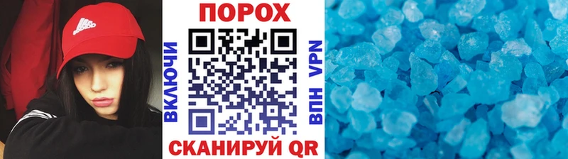 МЕТАМФЕТАМИН винт  OMG сайт  Новотроицк 