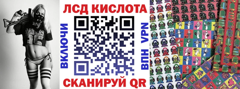 Наркотические марки 1,5мг  дарнет шоп  blacksprut вход  Новотроицк 