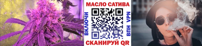 MEGA ТОР  как найти наркотики  Новотроицк  ТГК вейп с тгк 
