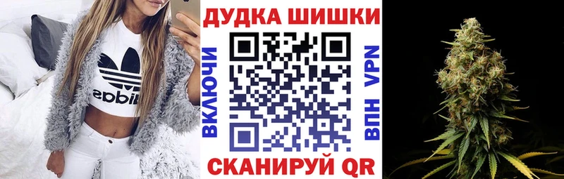 Бошки марихуана Amnesia  kraken ссылки  Новотроицк 